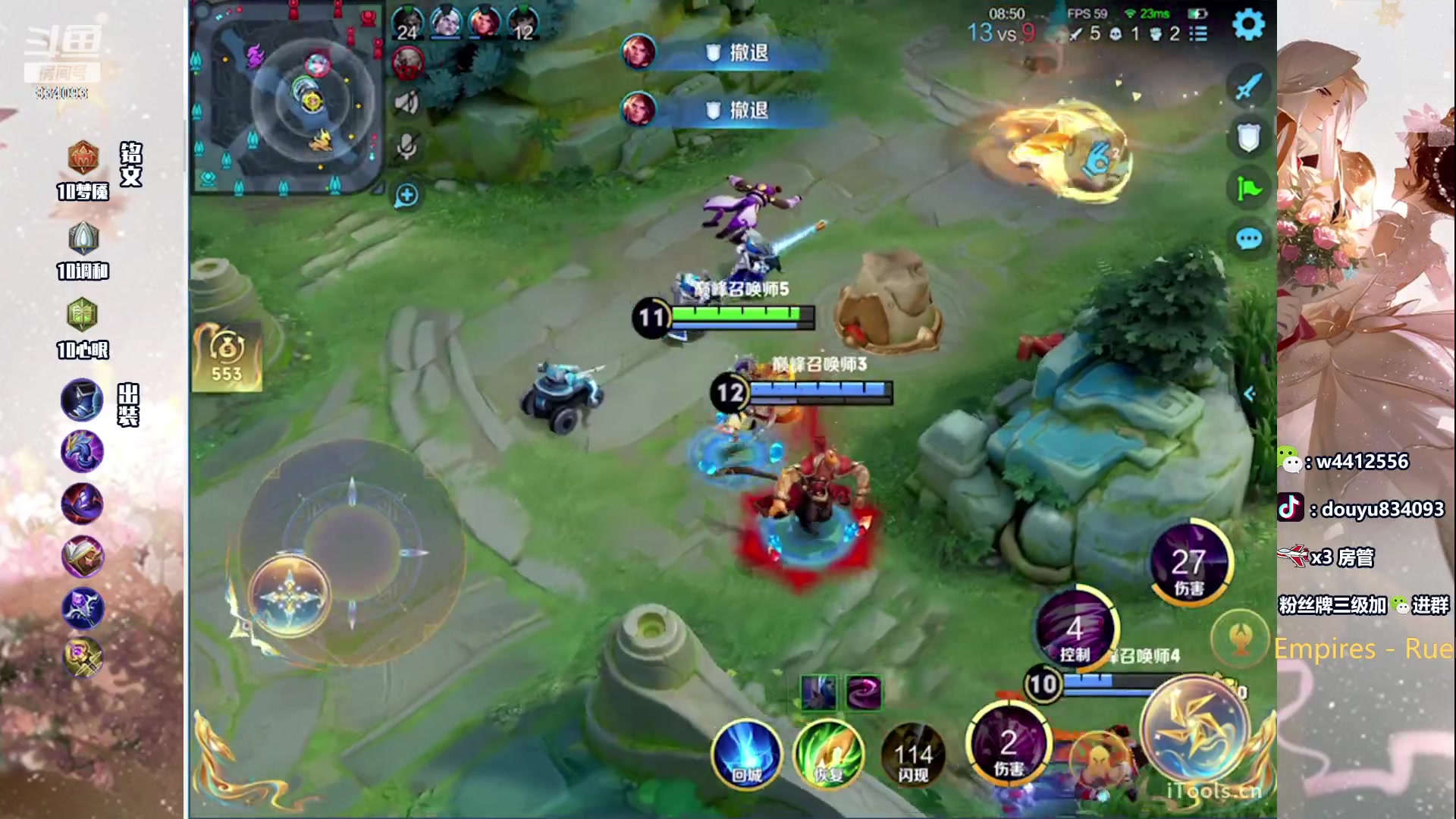 【2024-02-07 15点场】小飞Avery：国服小乔：小乔要努力变强啊！