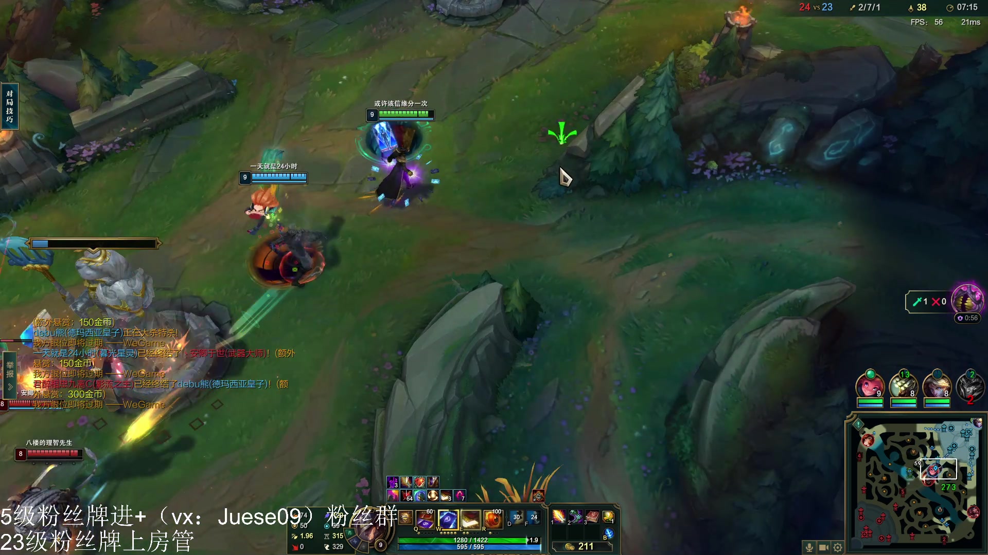 【2024-02-06 04点场】小角色ovo：vx区带粉时间来喽！