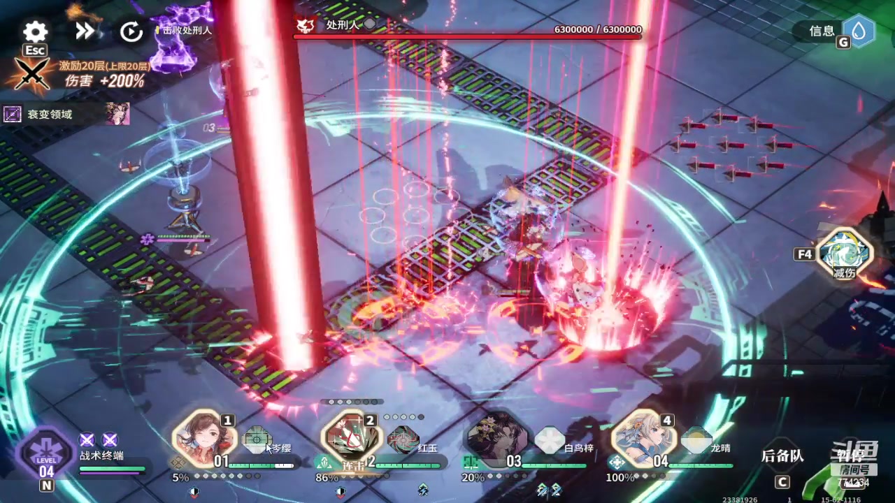 【2024-02-06 13点场】谎言言0V0：言：细节决定成败