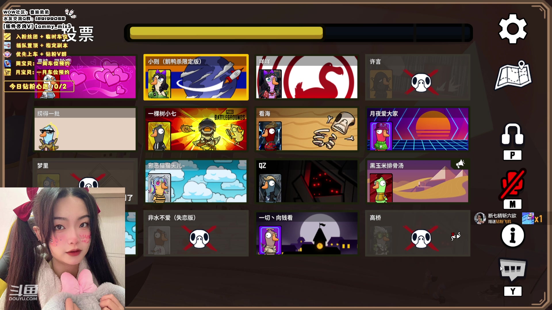 【2024-02-07 00点场】天真的喜娃：【喜ok】集合石历险记