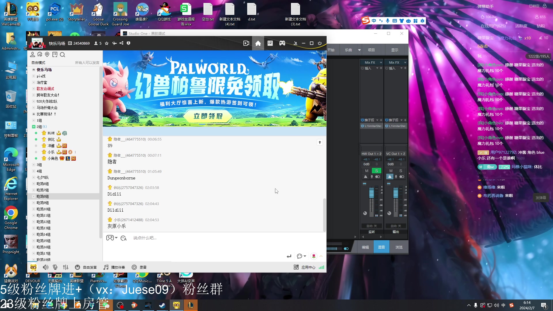 【2024-02-07 05点场】小角色ovo：蔡大胆带你游玩恐怖游戏！