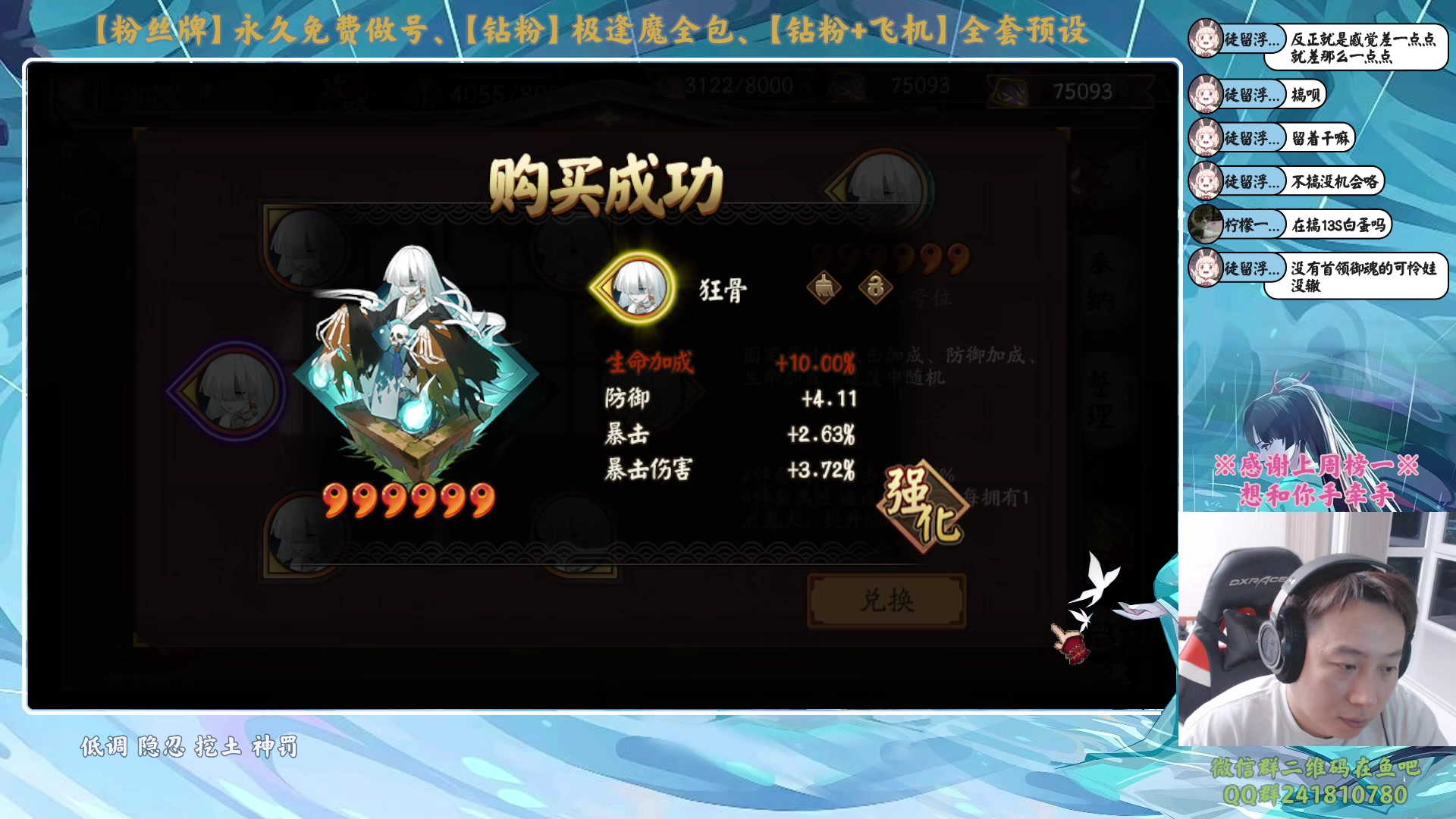 【2024-02-06 21点场】血墨丶：【墨哥】全能做号king！