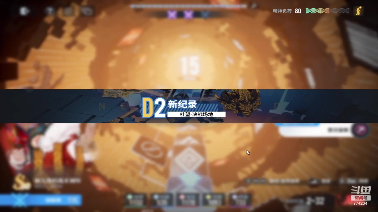 【2024-02-06 21点场】谎言言0V0：言：细节决定成败