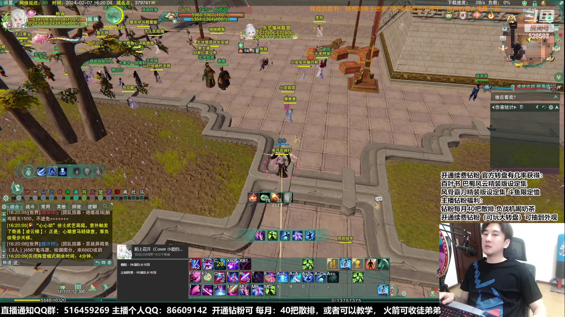 【2024-02-07 15点场】忆旧年丶：【奶花】竞技场挨打