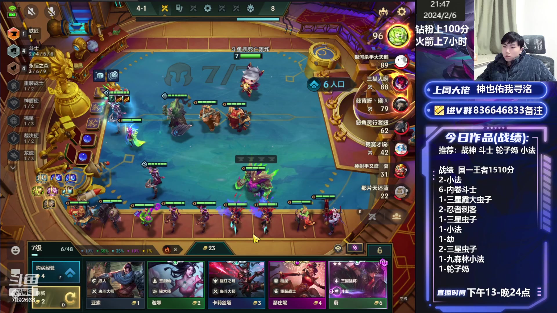 【2024-02-06 21点场】死亡轰炸DD：国一：奶奶来都能学会