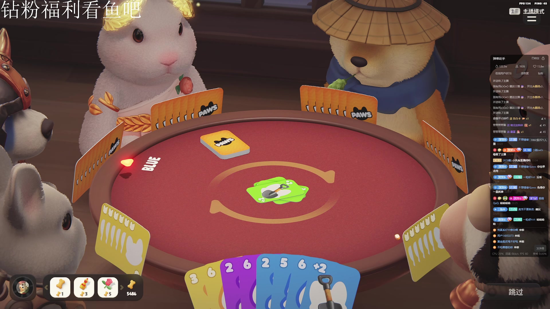 【2024-02-06 21点场】小乐碎片：开了开了开了开了