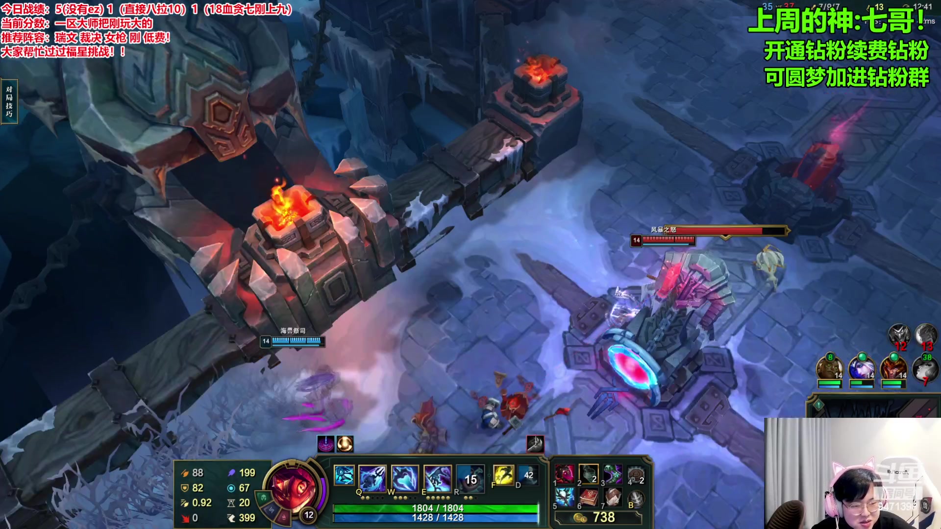 【2024-02-07 11点场】NB丶小飞：教学把刚只玩大的上王者