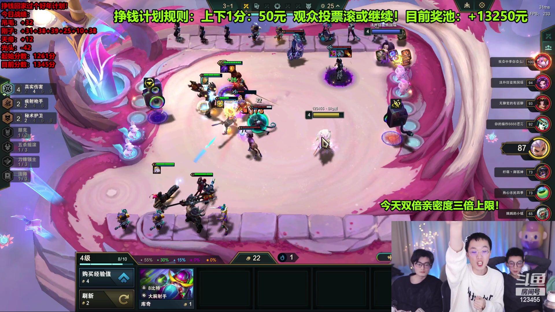 【2024-02-07 04点场】南波儿大魔王丶：精彩1分50挣米计划！