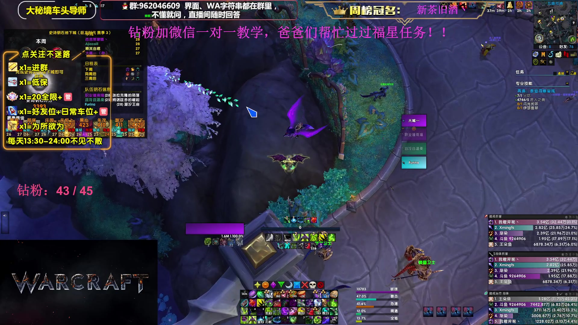 【2024-02-06 21点场】大嘴geigei：大嘴：开门/补分啦，大秘境单刷导师！
