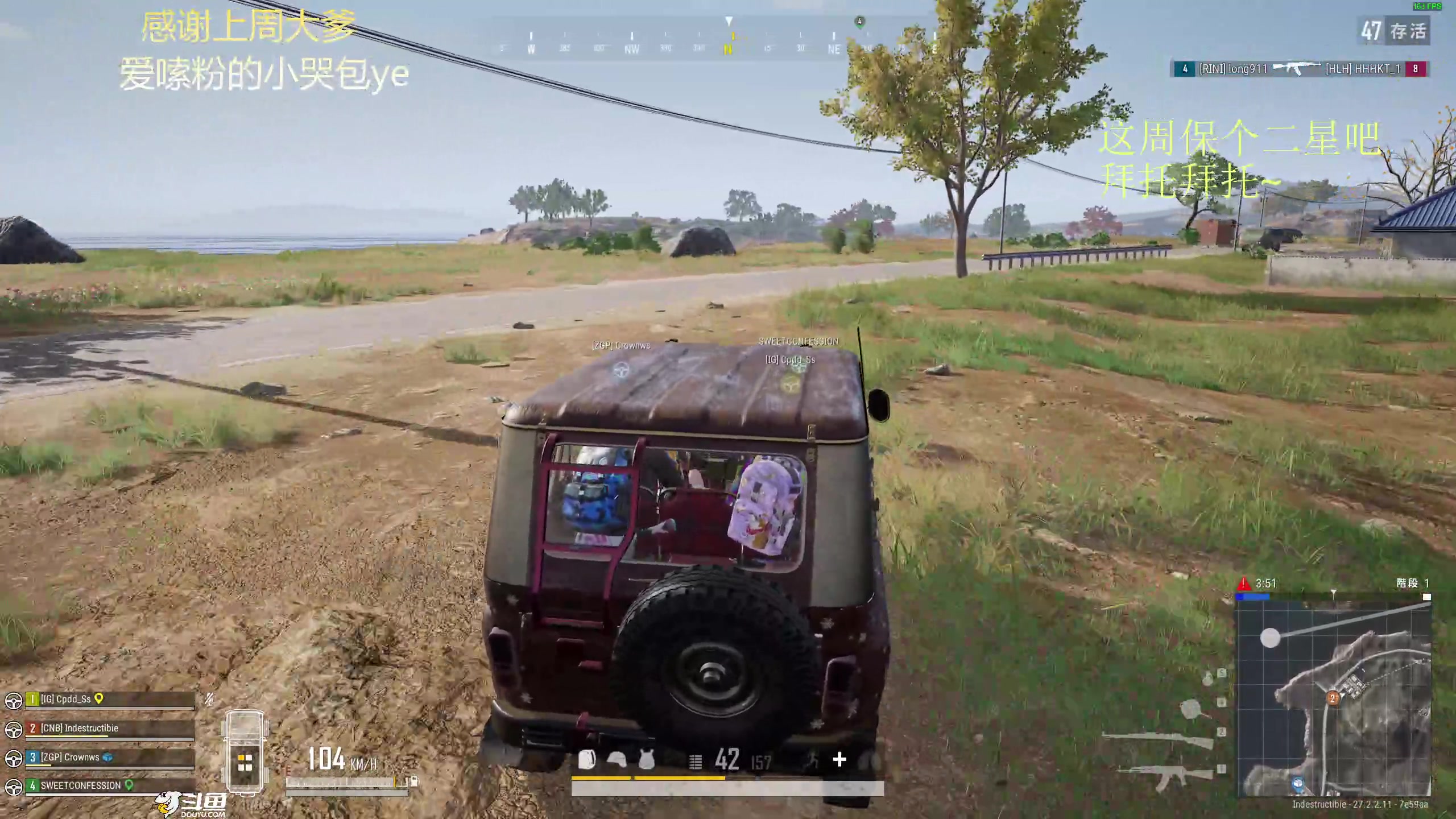 【2024-02-05 21点场】爱吃包谷的新一酱ye：【新一】pubg女高手上线了