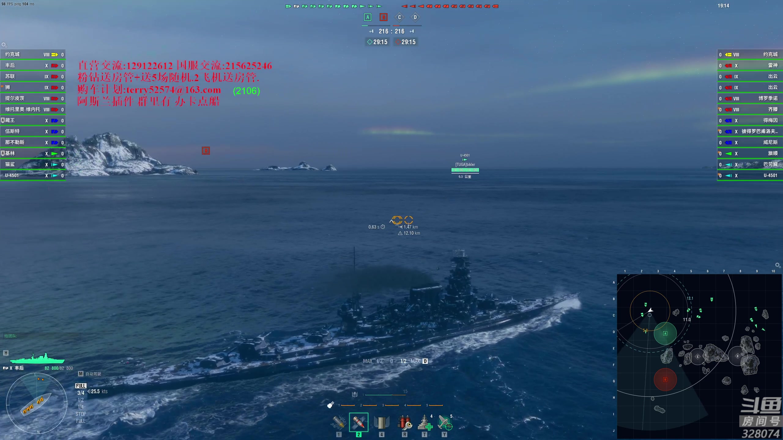 【2024-02-06 18点场】天涯凝望：日常 战舰世界