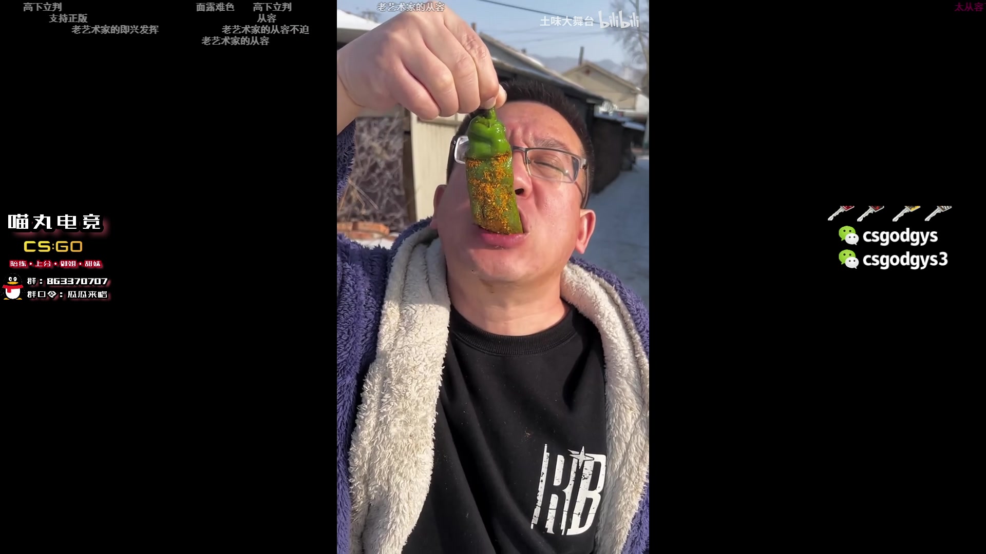 【2024-02-06 21点场】椰汁糕冬瓜强：全DY家庭地位最高的男人！