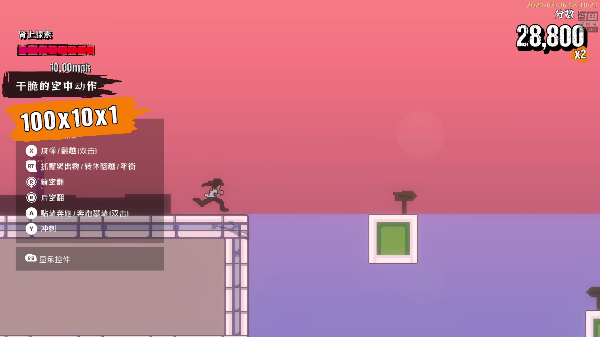 【2024-02-06 17点场】白白的胖胖呀：⭐️新游试玩⭐️