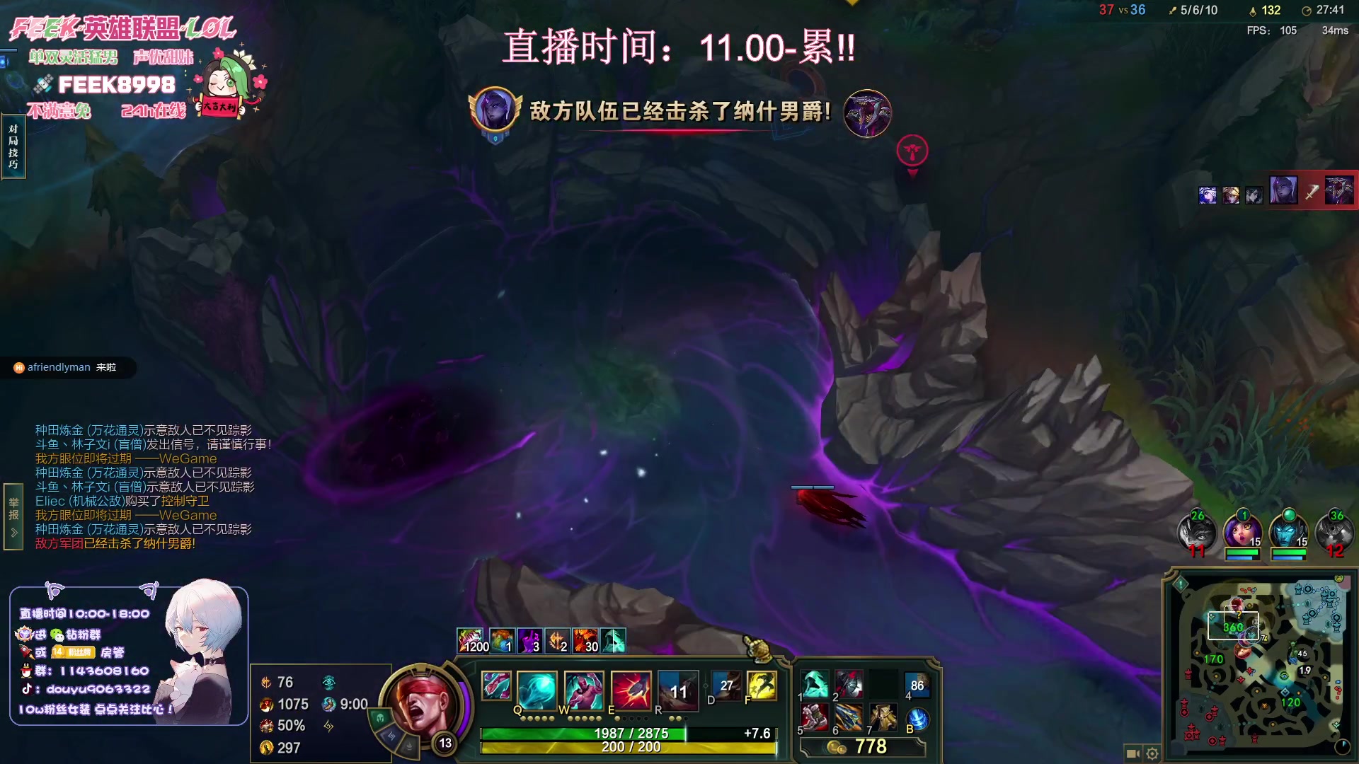 【2024-02-05 17点场】林子文i：峡谷之巅我又回来了！！