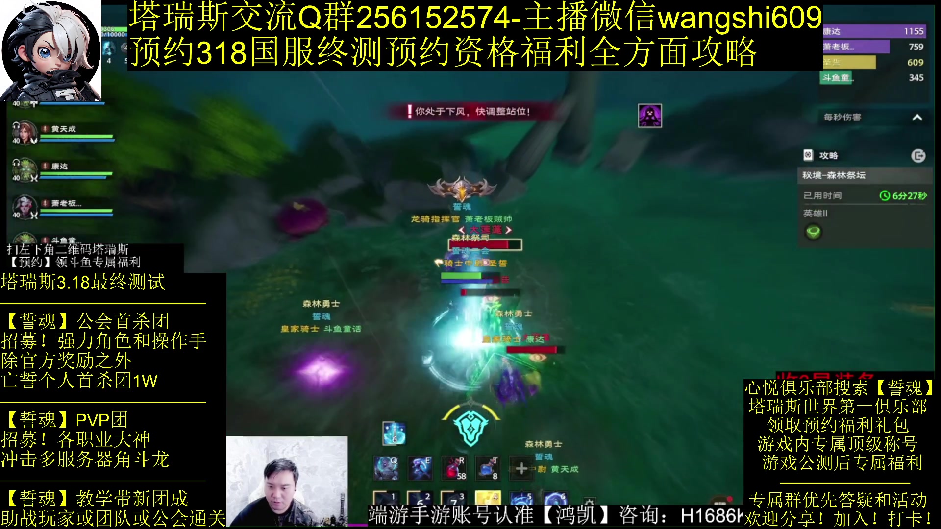 【2024-02-07 16点场】亡誓Wang：招募终测-有问必答