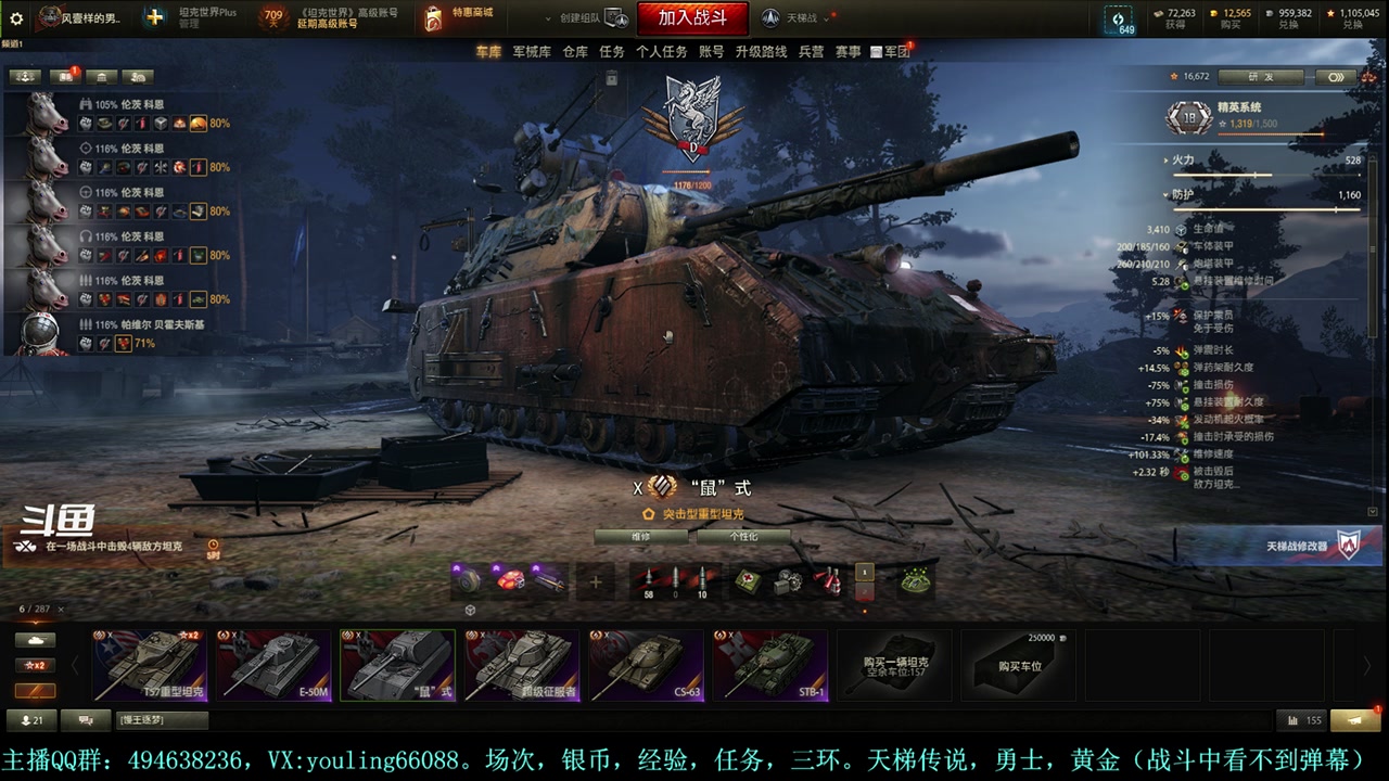 【2024-02-06 18点场】暗夜幽霊：幽霊：天梯！天梯！！！