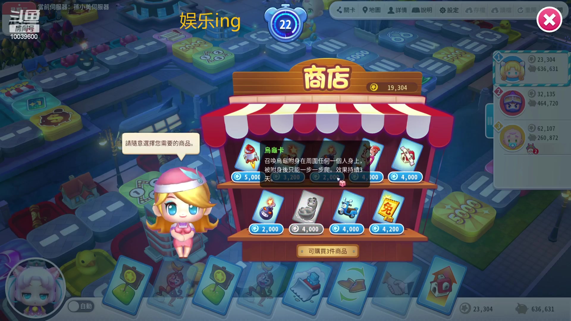 【2024-02-06 06点场】电竞少女幽灵酱：今天是黄金小幽灵哦！！！