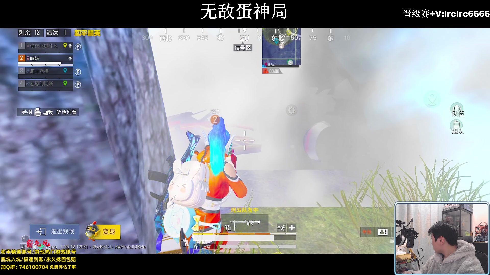 【2024-02-07 20点场】小妖洋：【一个精彩的直播间】