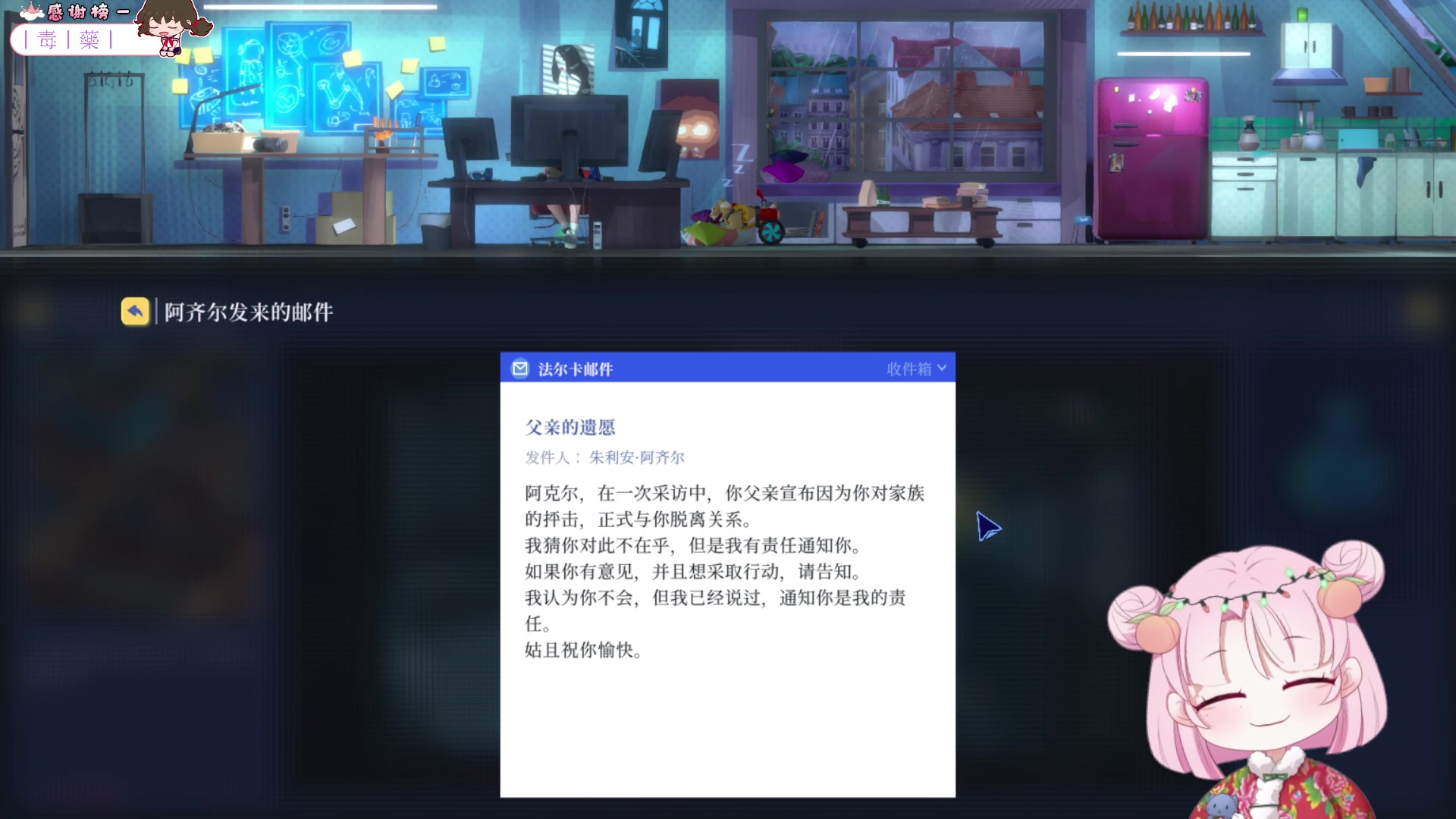 【2024-02-06 18点场】吃桃芝的猫：【小奶团】晚上好，进来下饭呀~