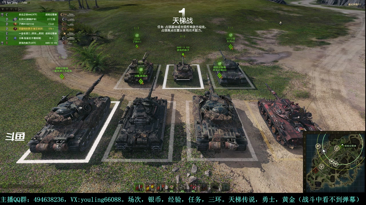 【2024-02-06 14点场】暗夜幽霊：幽霊：天梯！天梯！！！