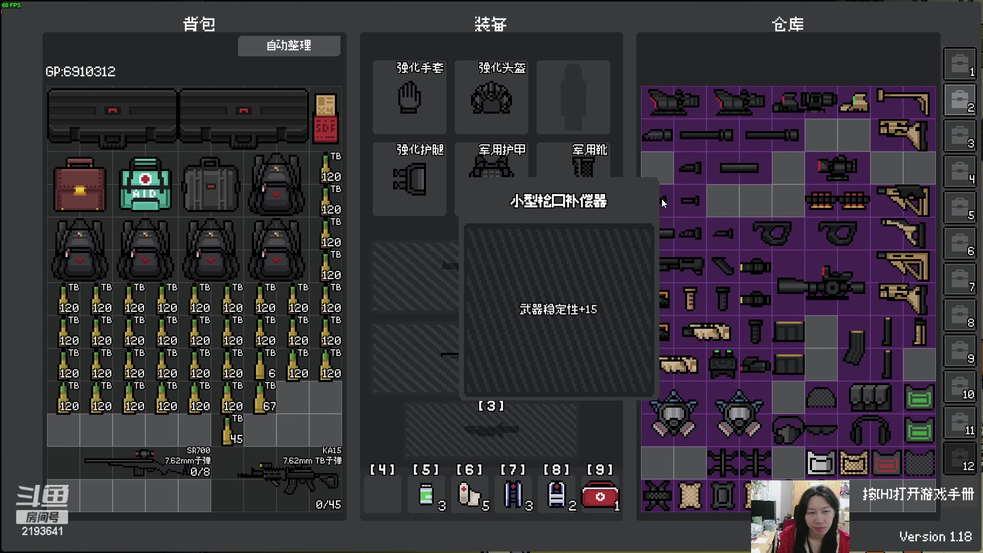 【2024-02-07 00点场】黑麦whisky丶：游戏名：夜袭者 Night Raider