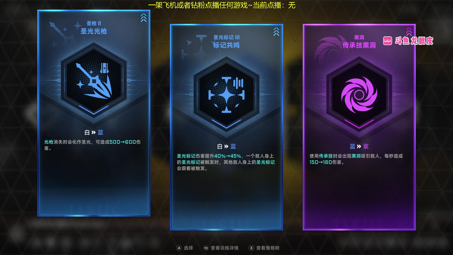 【2024-02-06 19点场】龙眼皮Lyd：新宝宝新圣物！这游戏太好玩！《矿坑之下》