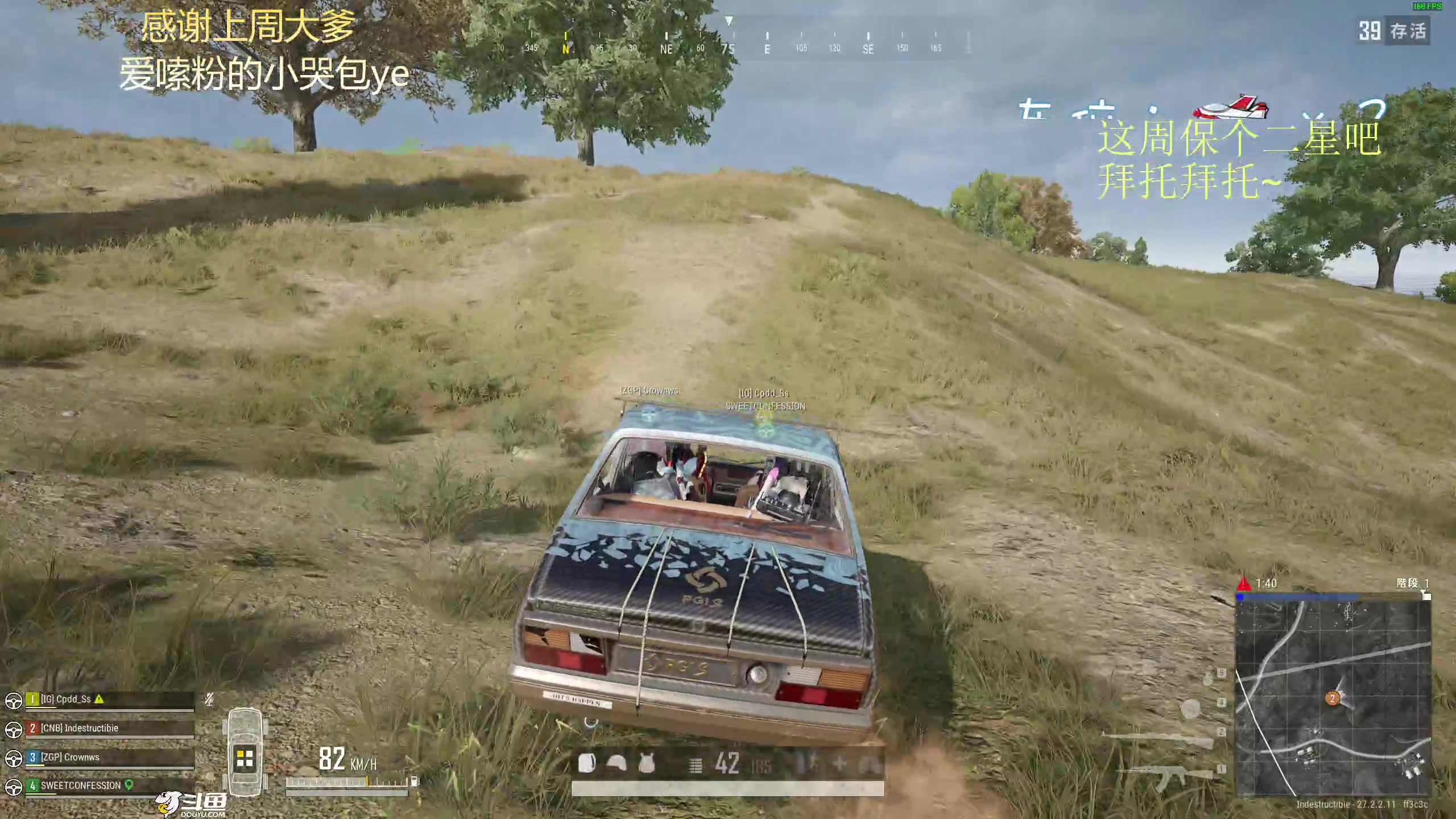 【2024-02-05 23点场】爱吃包谷的新一酱ye：【新一】pubg女高手上线了