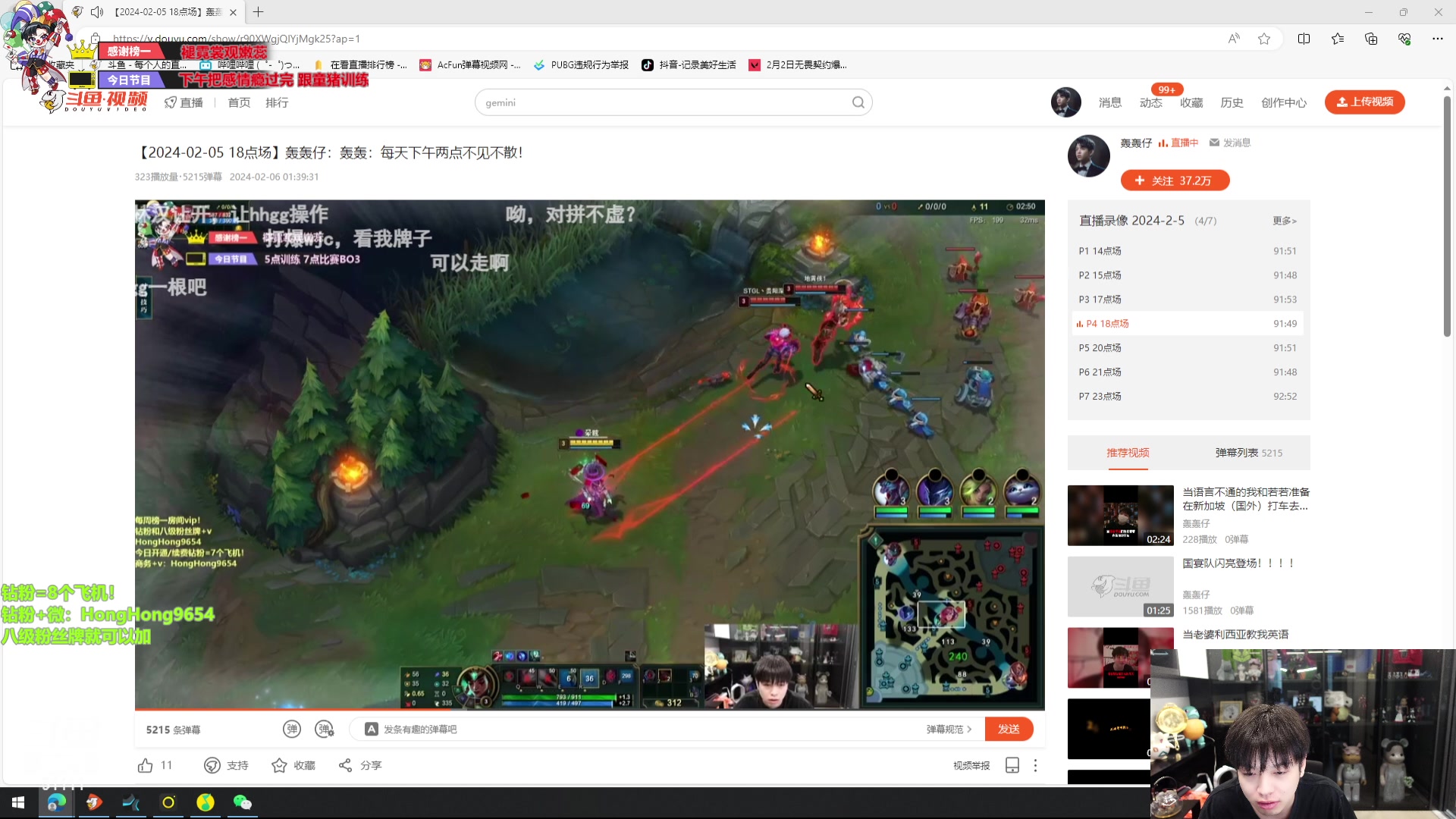 【2024-02-06 14点场】轰轰仔：轰轰：每天下午两点不见不散！