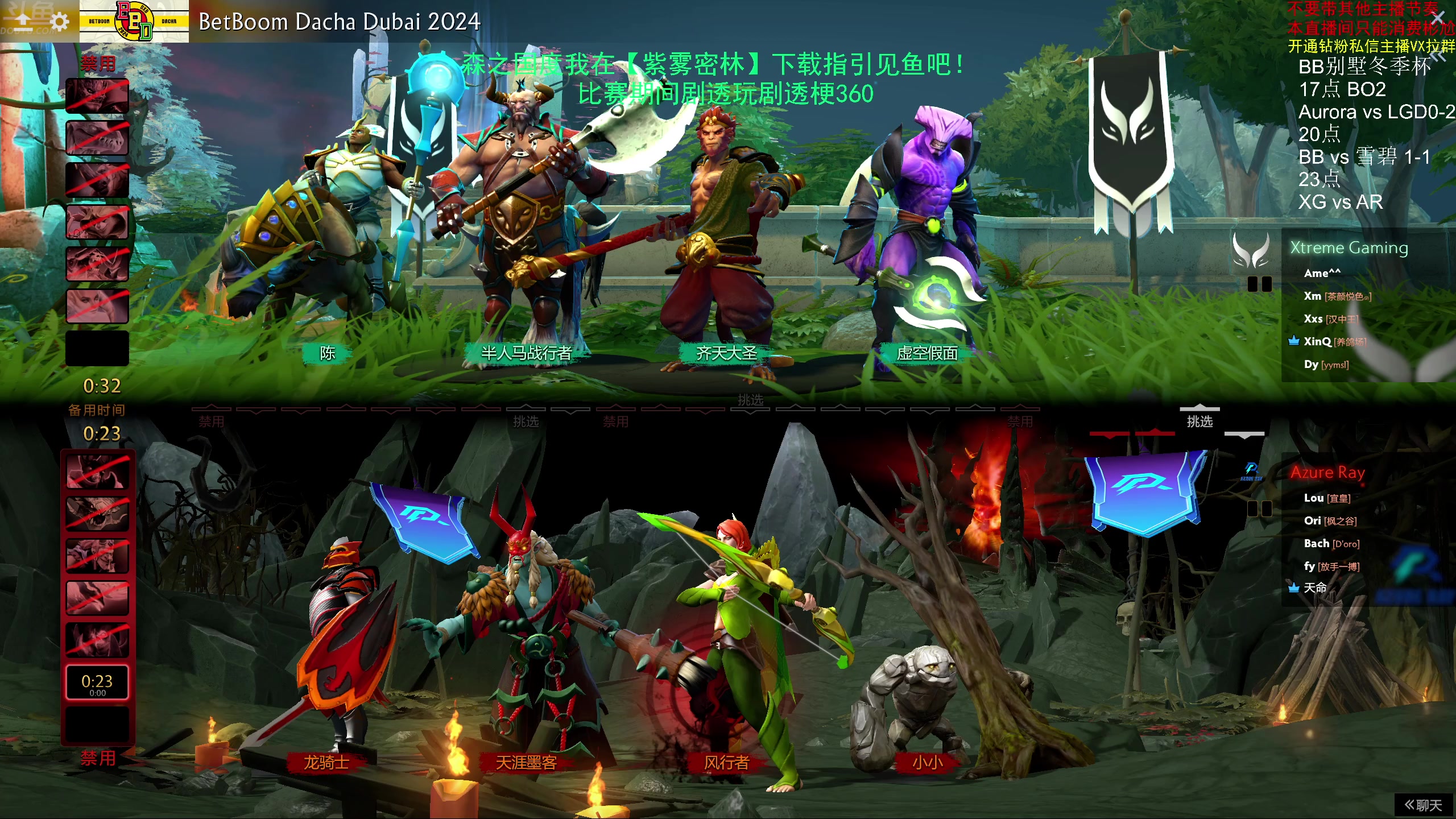 【2024-02-06 22点场】谢彬DD：喂,在吗?进来看Show了.