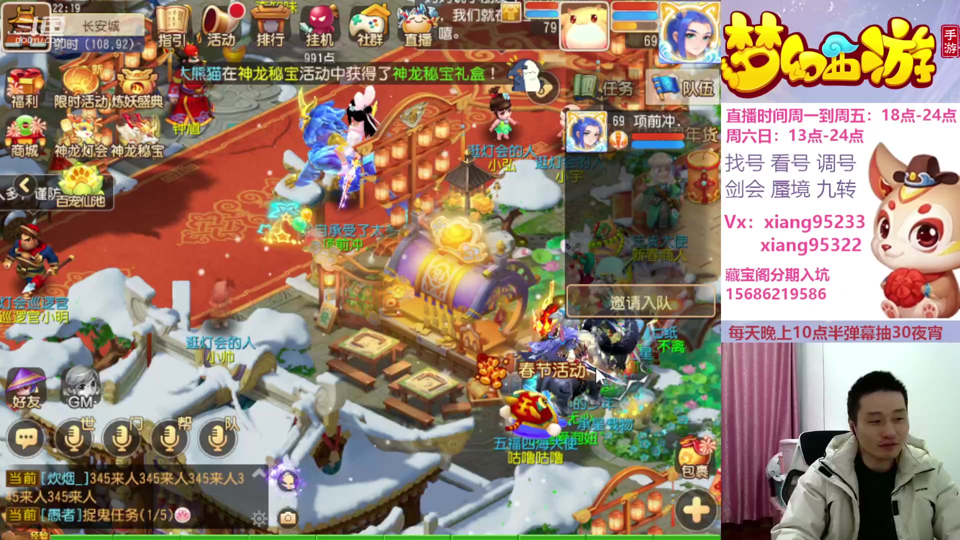 【2024-02-06 21点场】项95：项前冲复活了