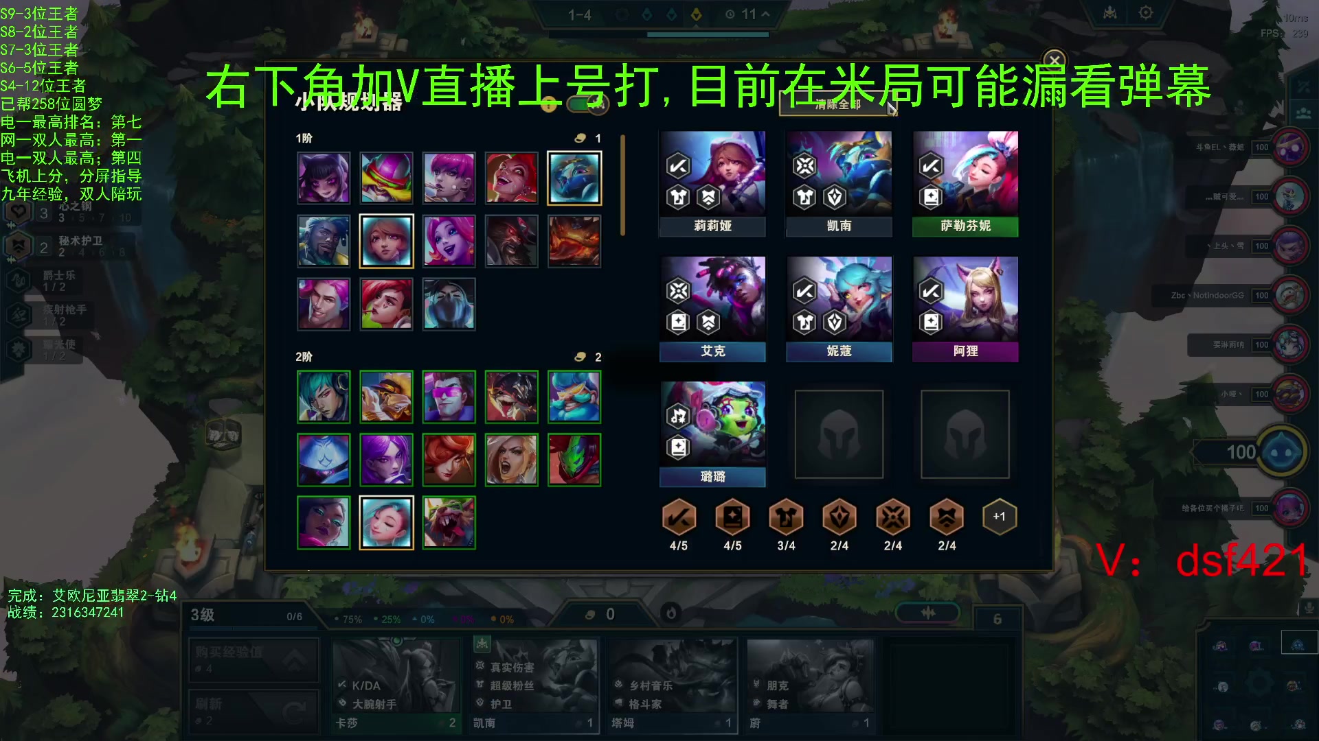 【2024-01-31 17点场】追风皇帝：上分进，在线圆梦