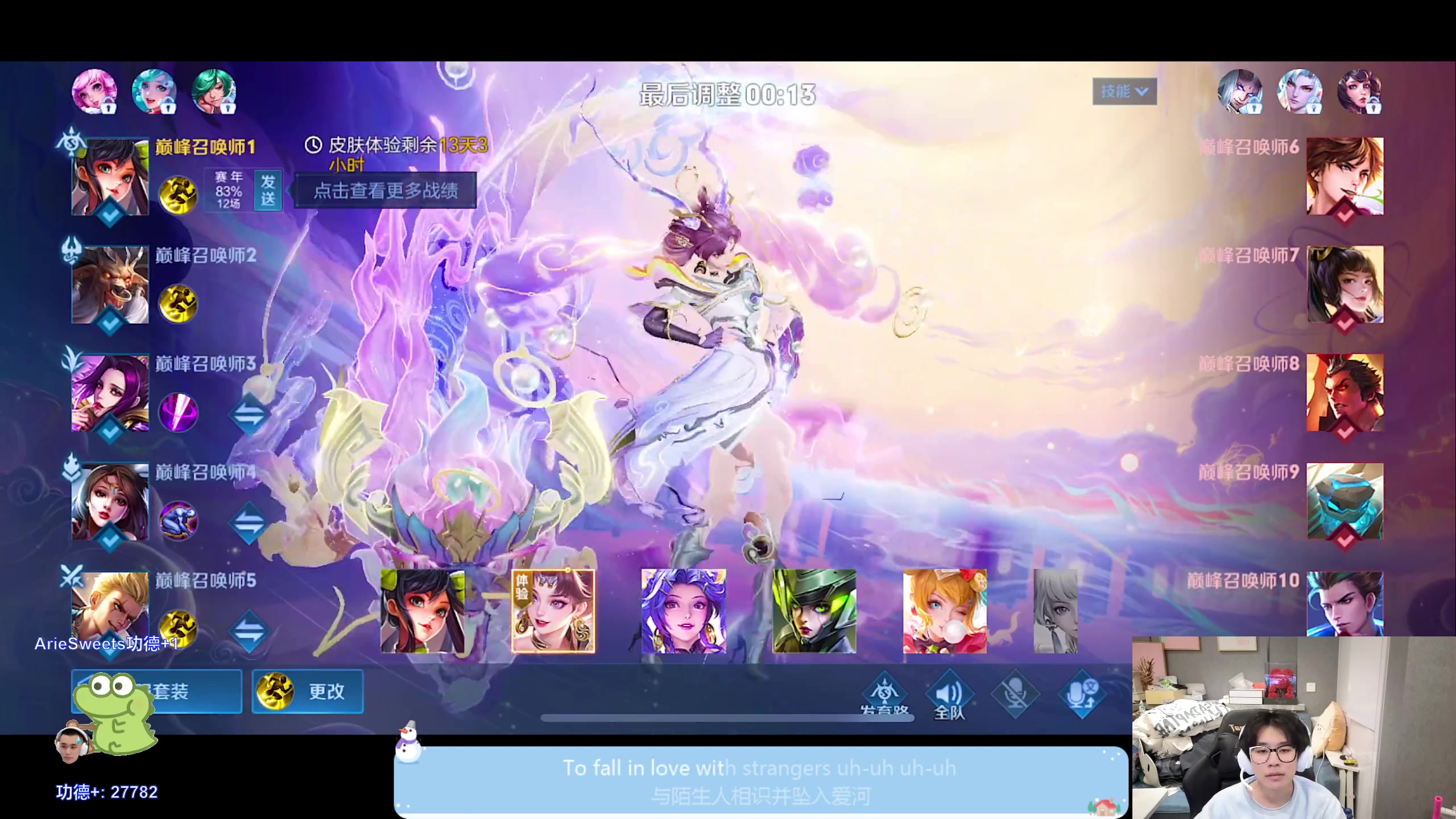 【2024-02-07 19点场】DYG萧玦：巅峰第一111188805