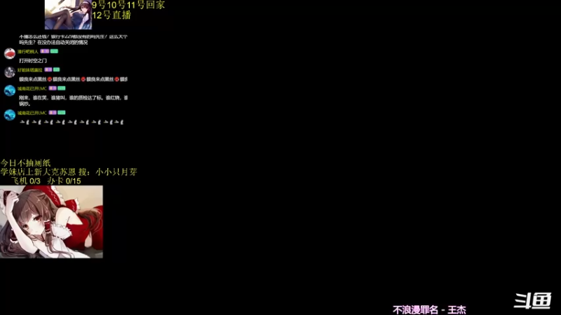 【2024-02-07 19点场】神棍老师麦迪文：神棍老师：偶尔迟到的直播间