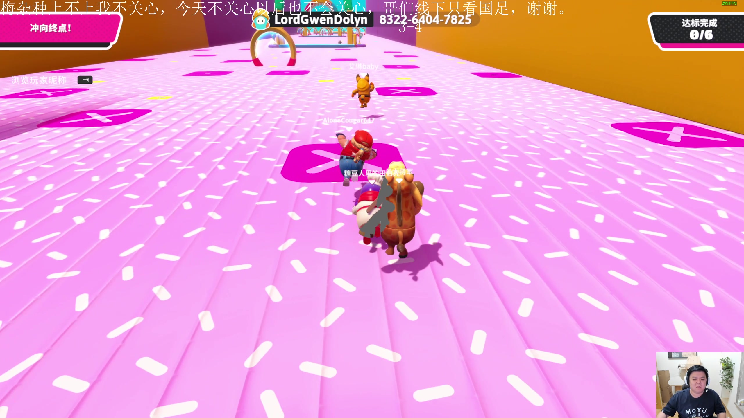 【2024-02-07 20点场】叫我老陈就好了：来这里开心就好！ 74960