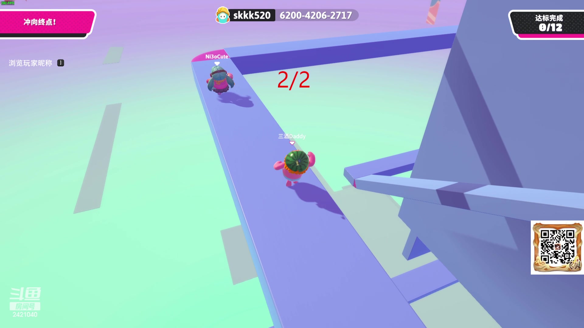 【2024-02-06 20点场】三酒OuO：永远都要做一束光