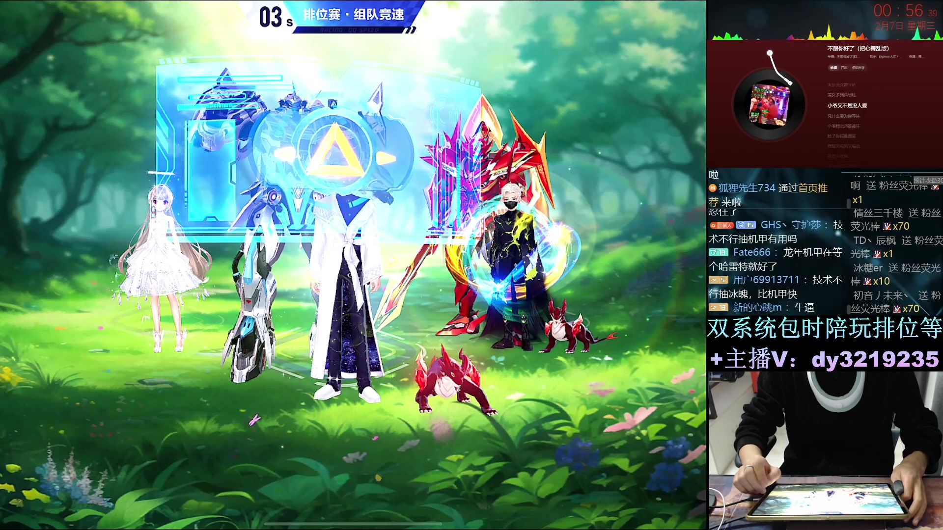 【2024-02-07 00点场】青青青青青青山：国榜排位+巅峰赛