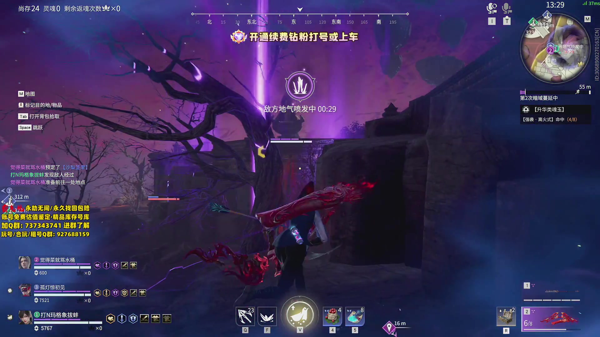 【2024-02-07 17点场】小铭XiaoMing阿：小铭：颜值主播转型技术主播