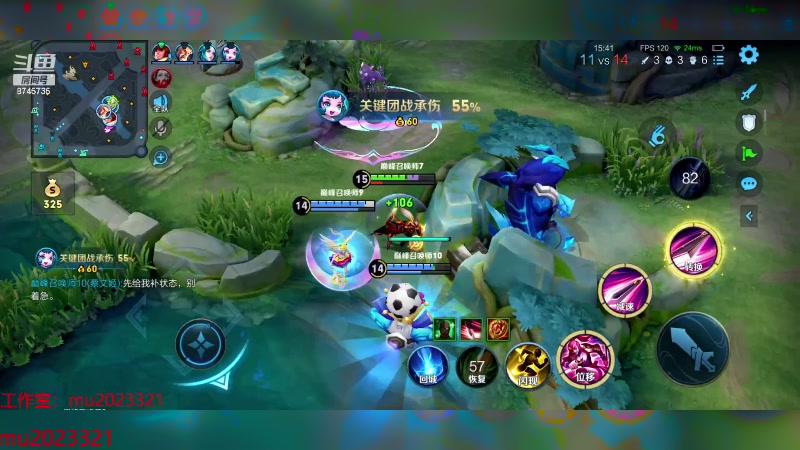 【2024-02-06 22点场】沐沐Ccccc：巅峰赛冲第一 8745735