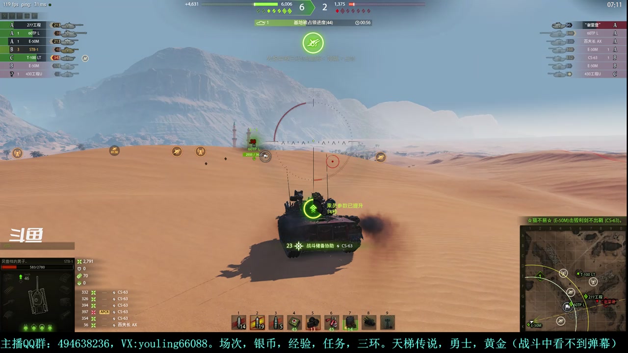 【2024-02-05 15点场】暗夜幽霊：幽霊：天梯！天梯！！！