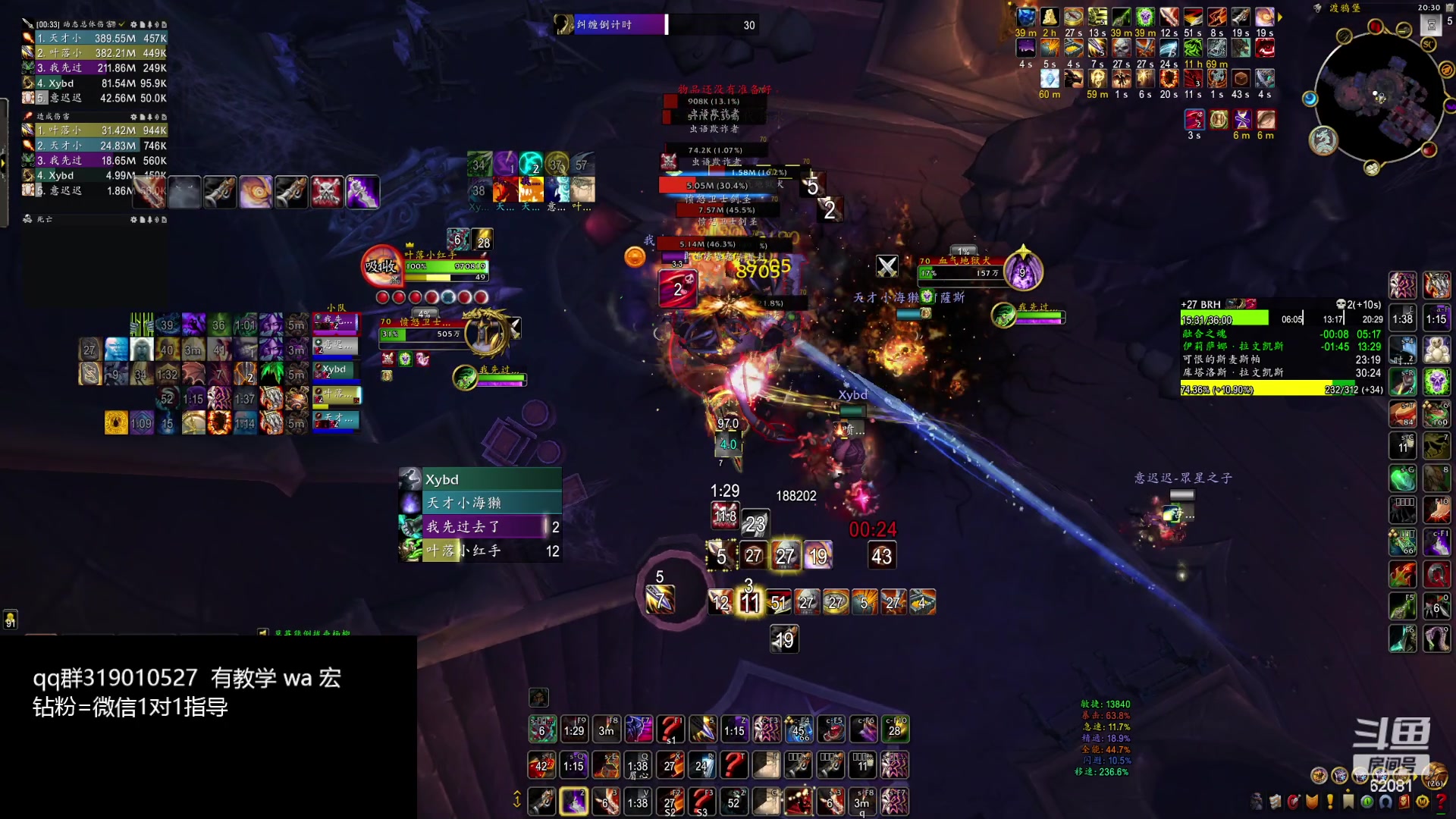 【2024-02-07 19点场】叶落乄初冬：叶落大秘境