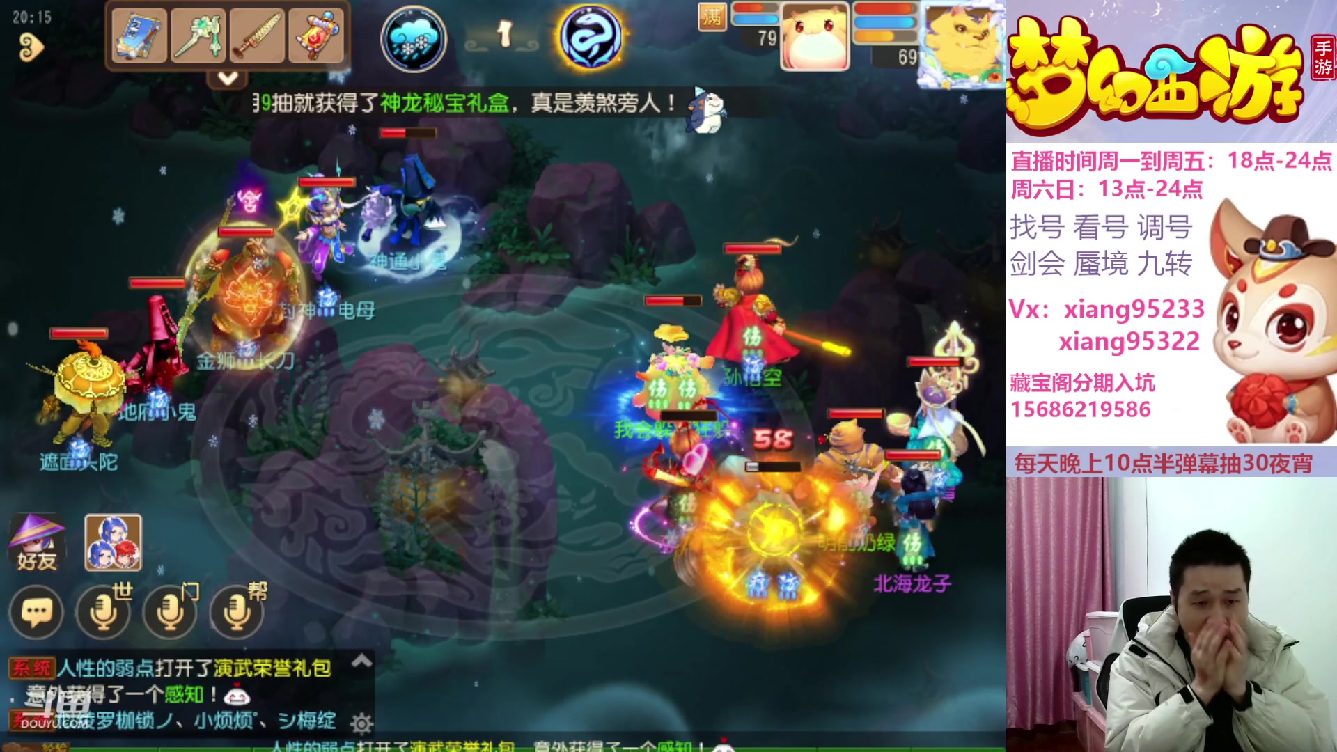 【2024-02-07 19点场】项95：项前冲复活了