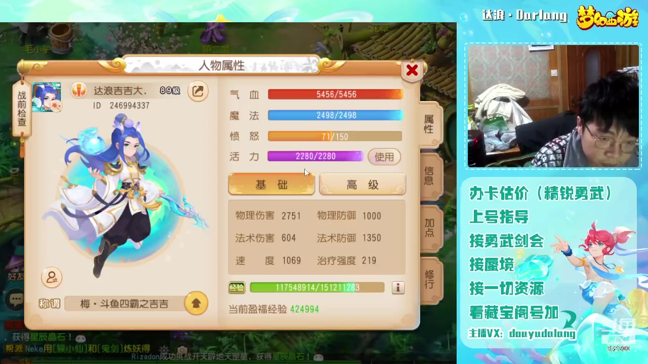 【2024-02-06 21点场】霹雳达浪娃：达浪：勇武大聪明