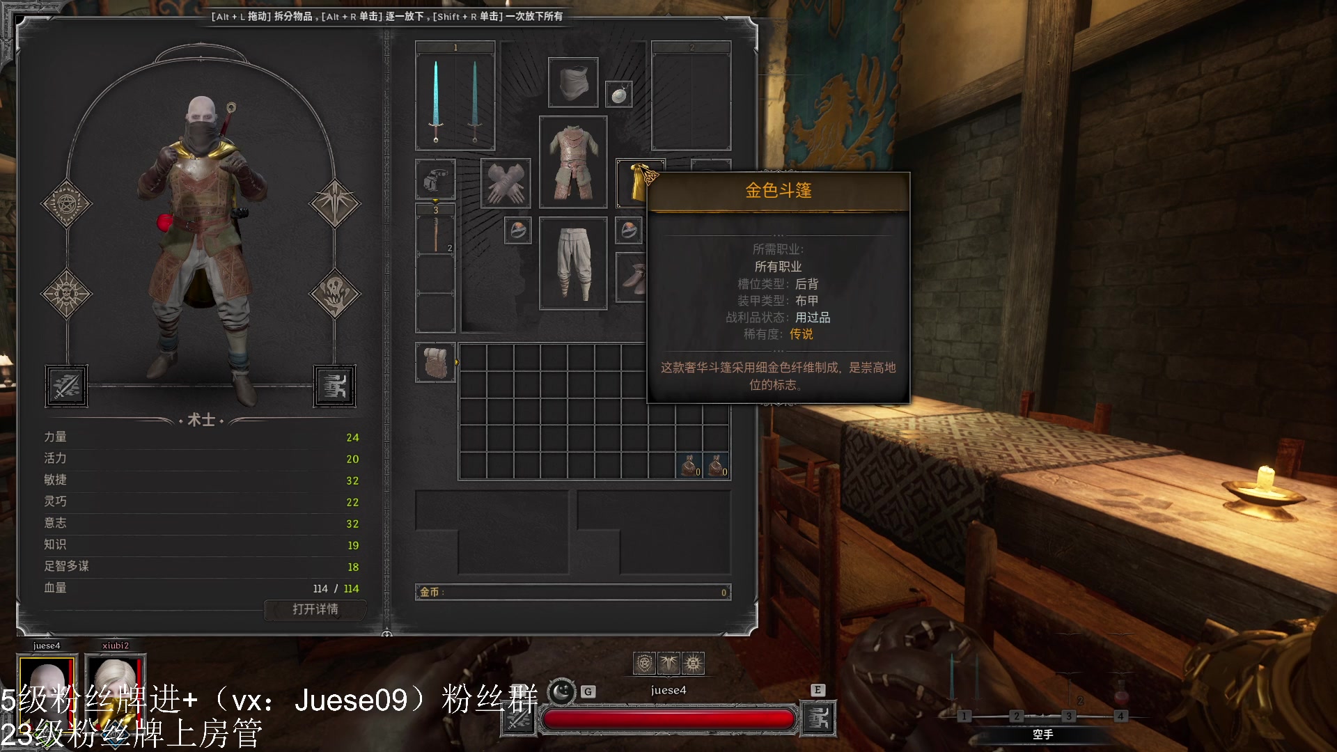 【2024-02-06 21点场】小角色ovo：蔡大胆带你游玩恐怖游戏！