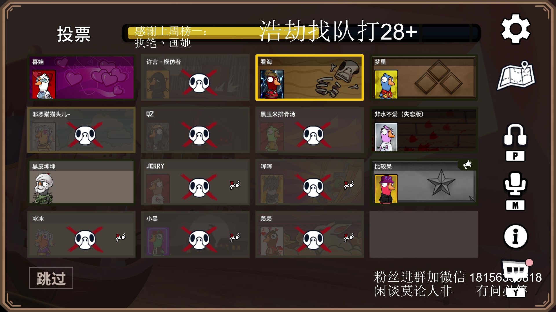 【2024-02-07 02点场】许言0407：许老板：恶魔猎手团本大秘境