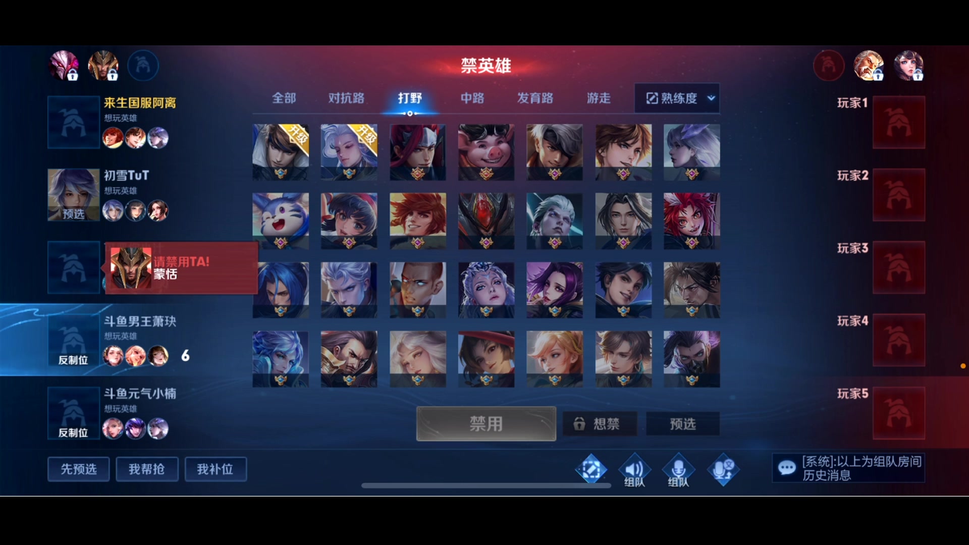 【2024-02-07 16点场】李知恩nn：巅峰赛冲第一噢哦