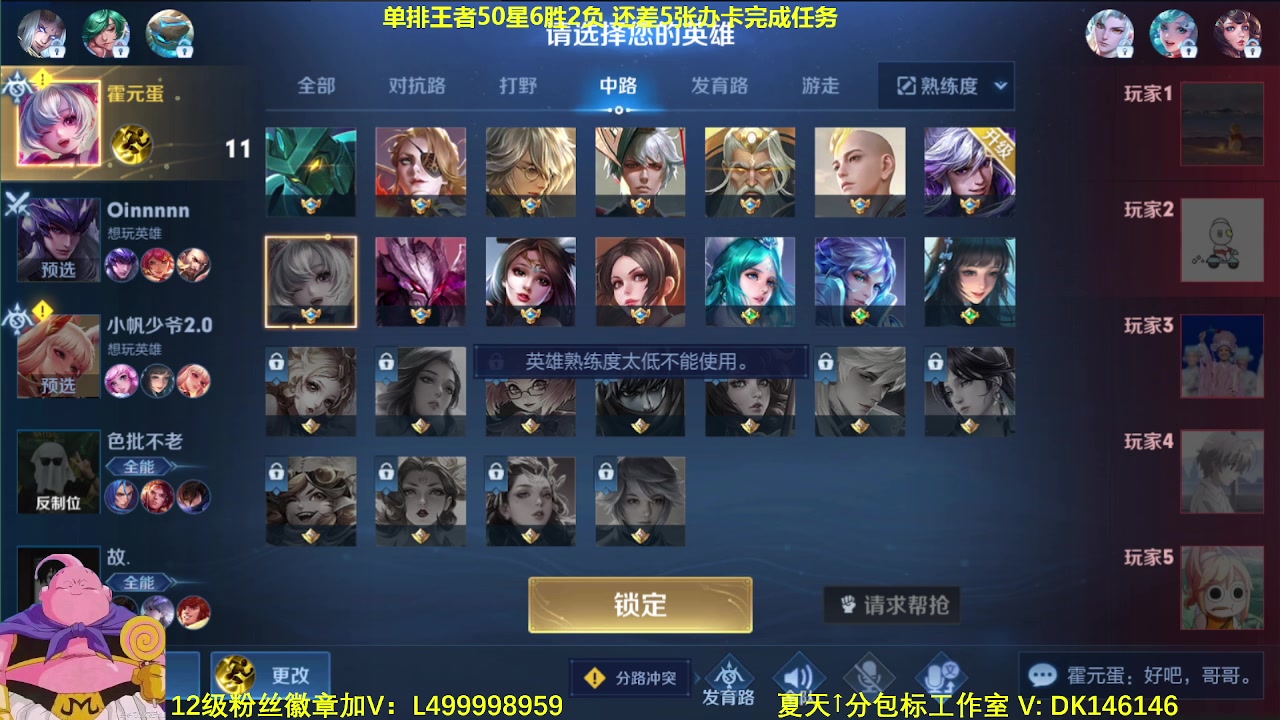 【2024-02-07 10点场】大魔王夏天天丶：新年全新皮肤体验！效果爆炸