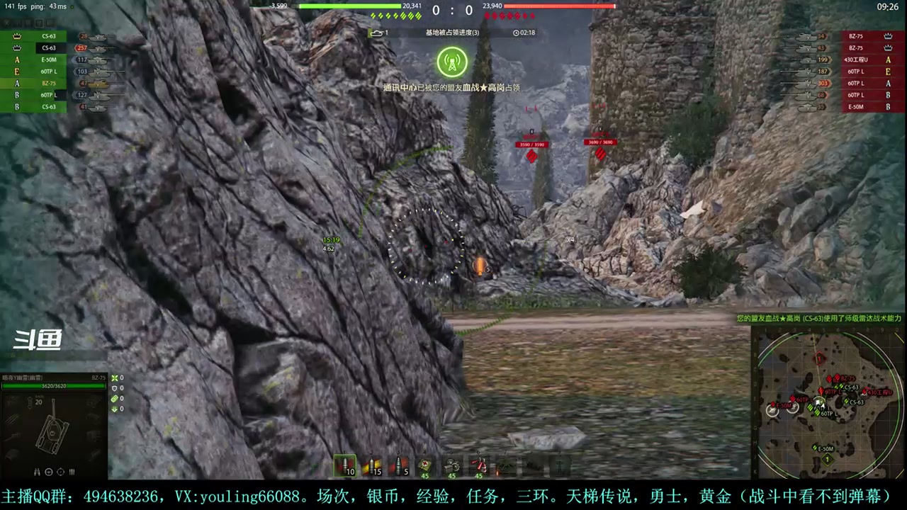 【2024-02-07 19点场】暗夜幽霊：幽霊：天梯！天梯！！！