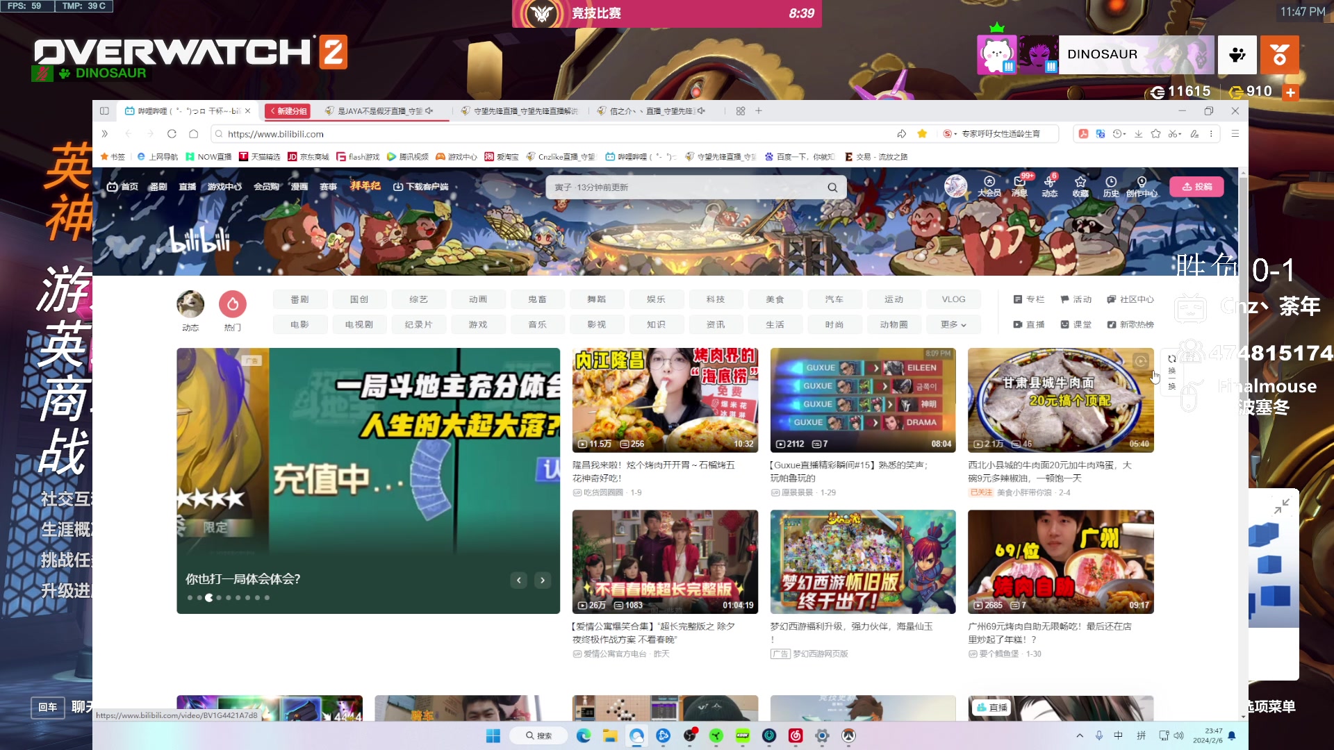 【2024-02-06 23点场】Cnzlike：新赛季 老源氏