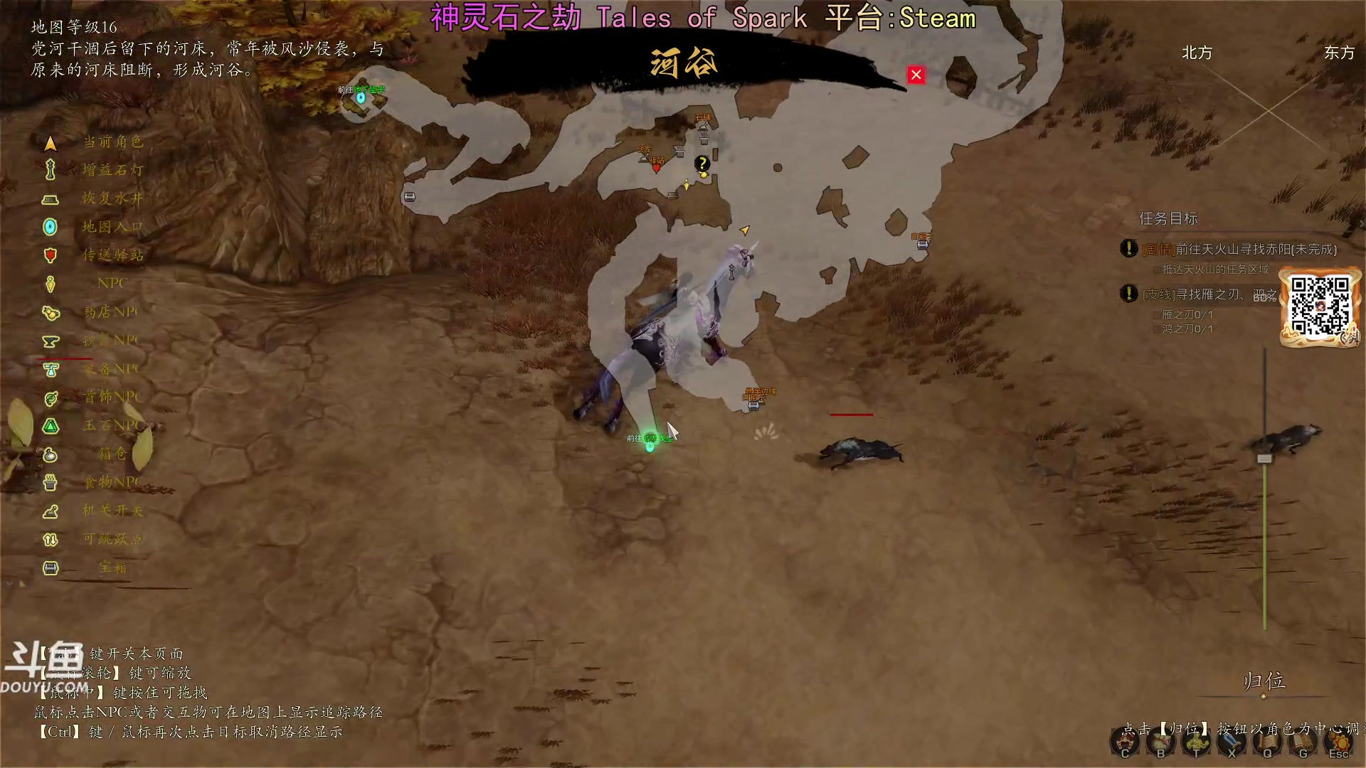 【2024-02-07 01点场】荣耀洋洋：【洋洋】小众，独立，单机游戏！