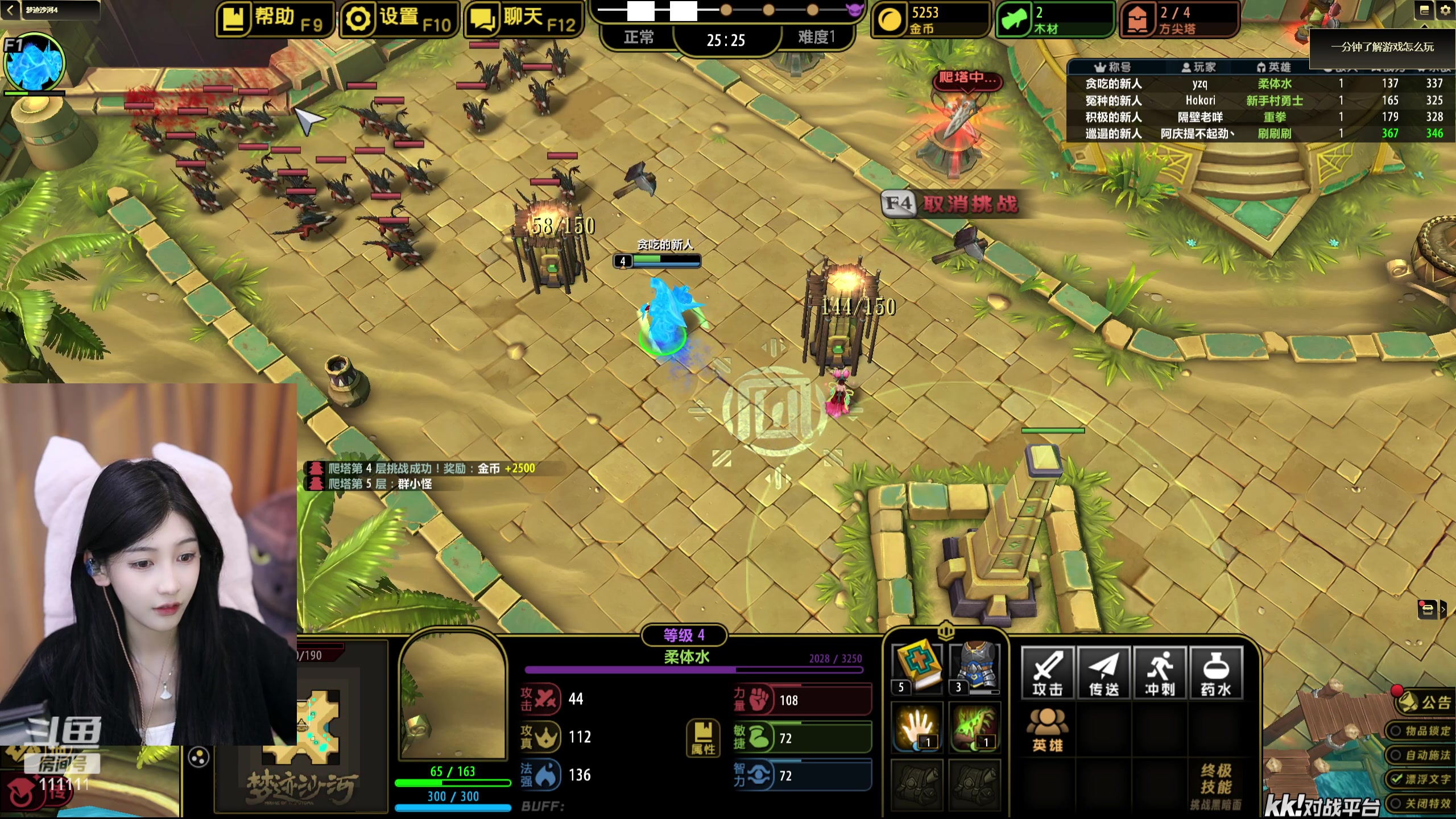 【2024-02-07 21点场】叶知秋Vanessa：秋：晚上好